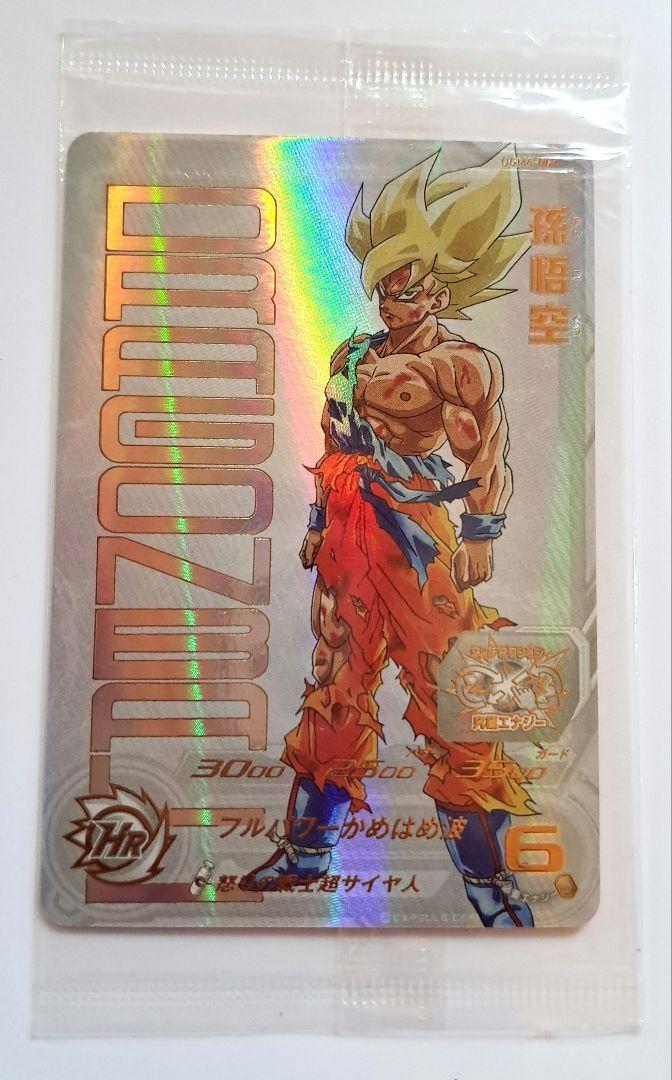 ドラゴンボールヒーローズ ugm4-067 孫悟空 未開封 鳥山明 ur