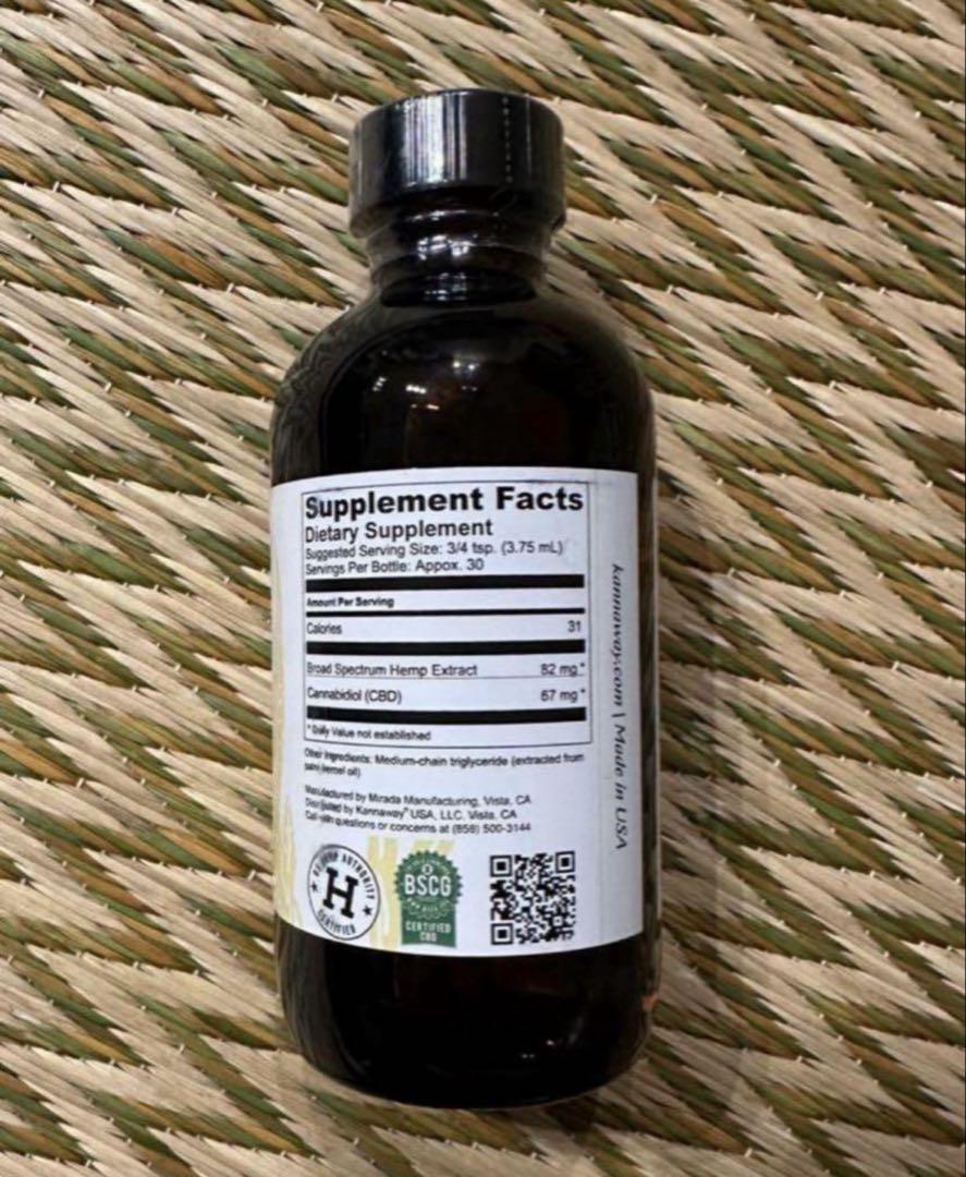 正規品　KANNAWAY Pure Gold 2000mg CBD 120mL