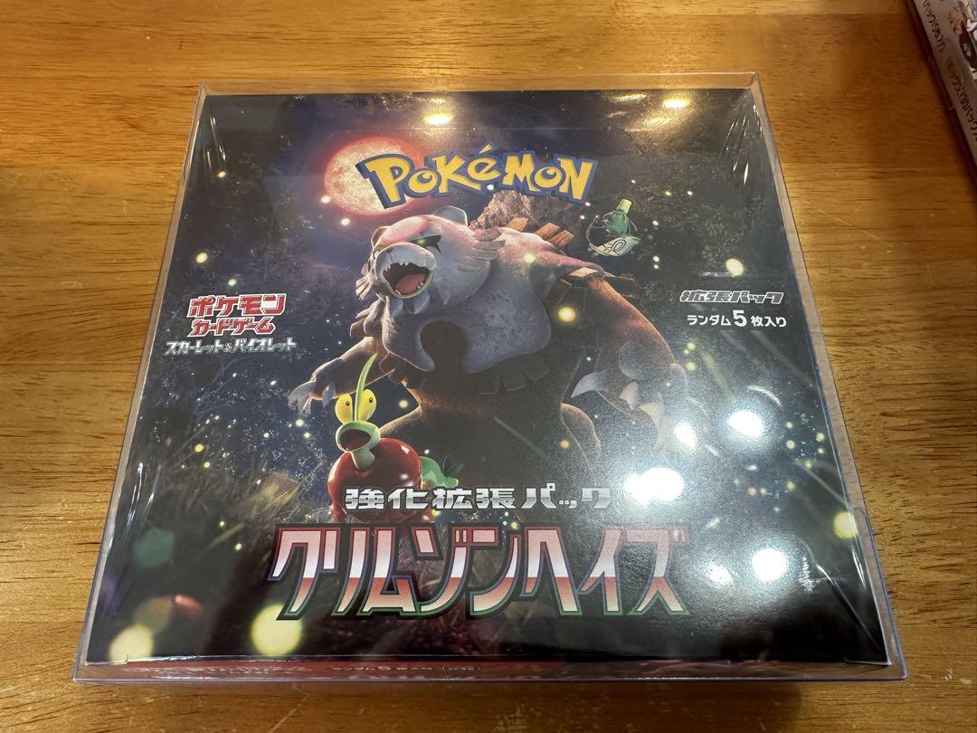 ポケモンカード　シュリンク付きBOX 計10BOX まとめ売り