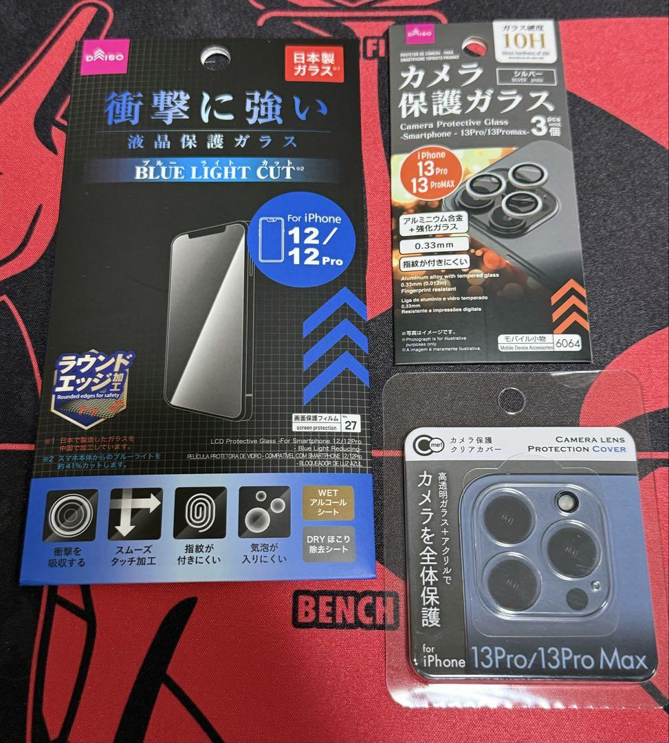 iPhone12 Pro 256G シルバー