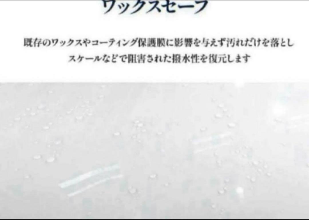 Labocosmetica SIDERO ／シデロ500ml×❷本