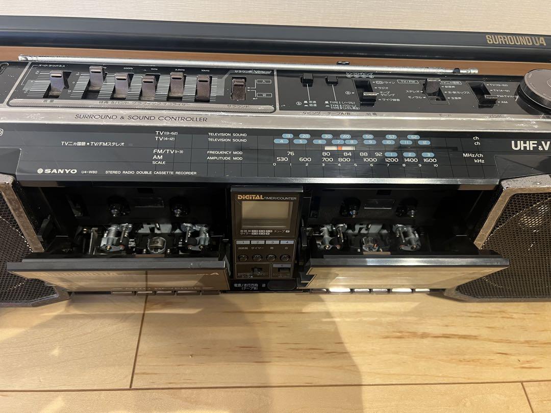 昭和レトロ ヴィンテージ SANYO ダブルラジカセ　U4-W80