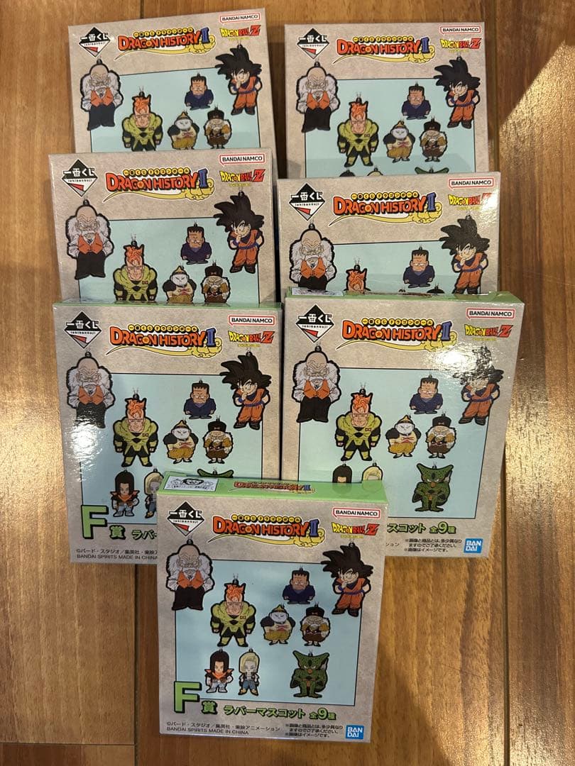 一番くじ ドラゴンボール DRAGON HISTORY Ⅱ 35点セット