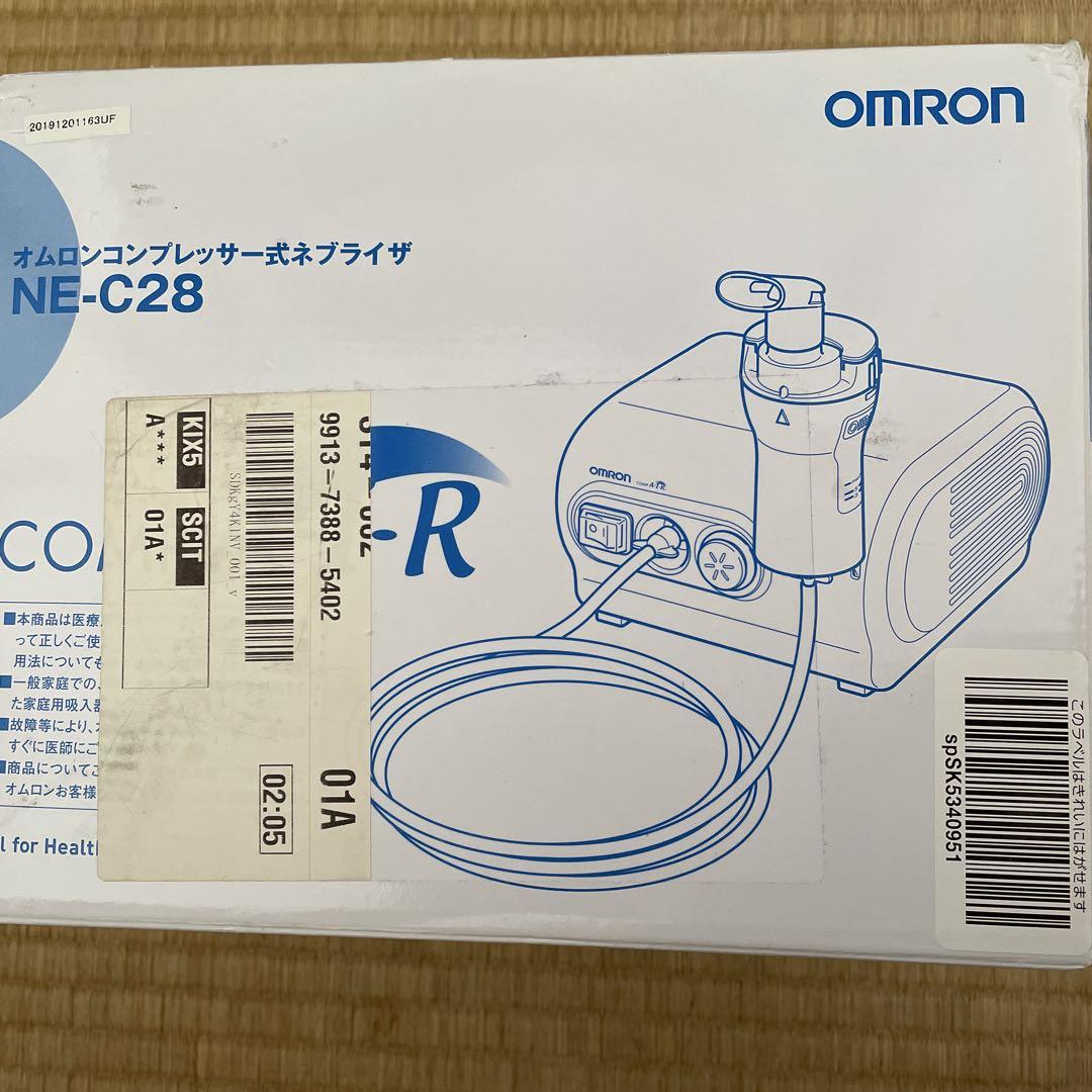 オムロン　ネプライザー