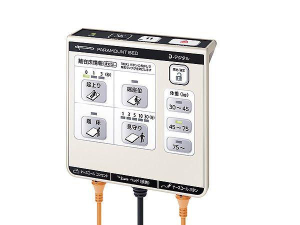 ナースコール中継ユニットNU-3200
