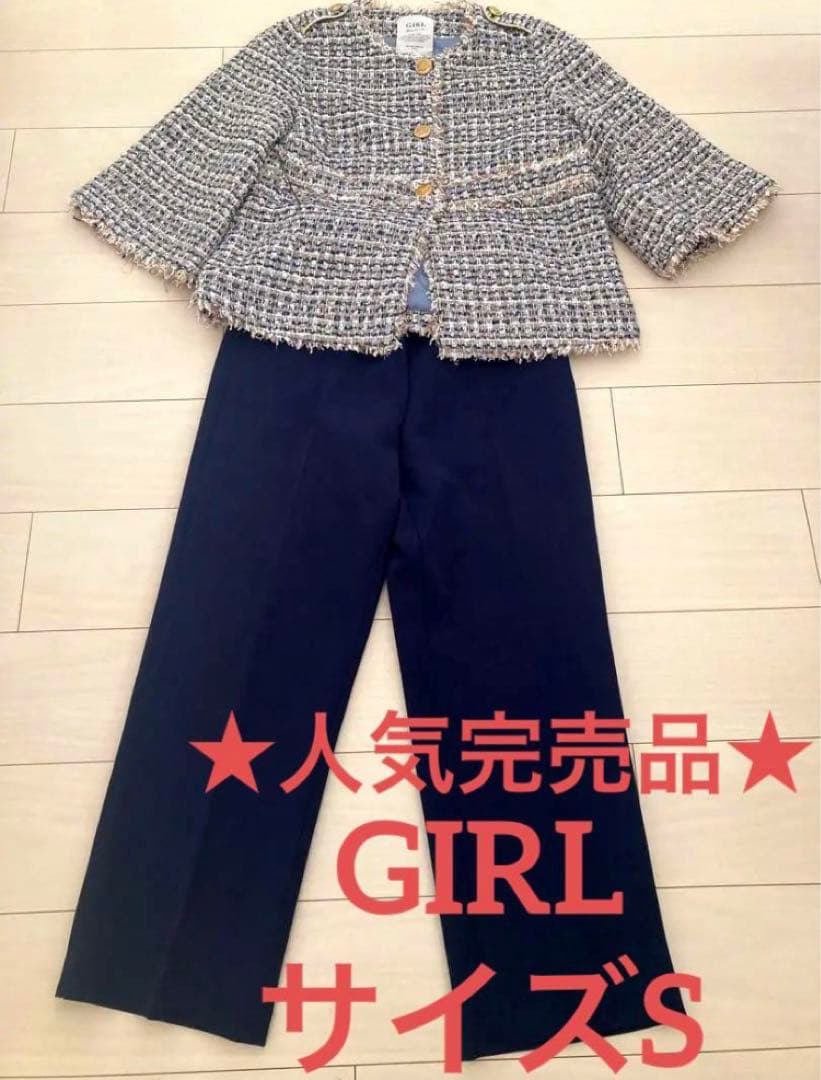 本日限定価格★人気完売品★ガール★ツイードセレモニースーツ入学式卒業式