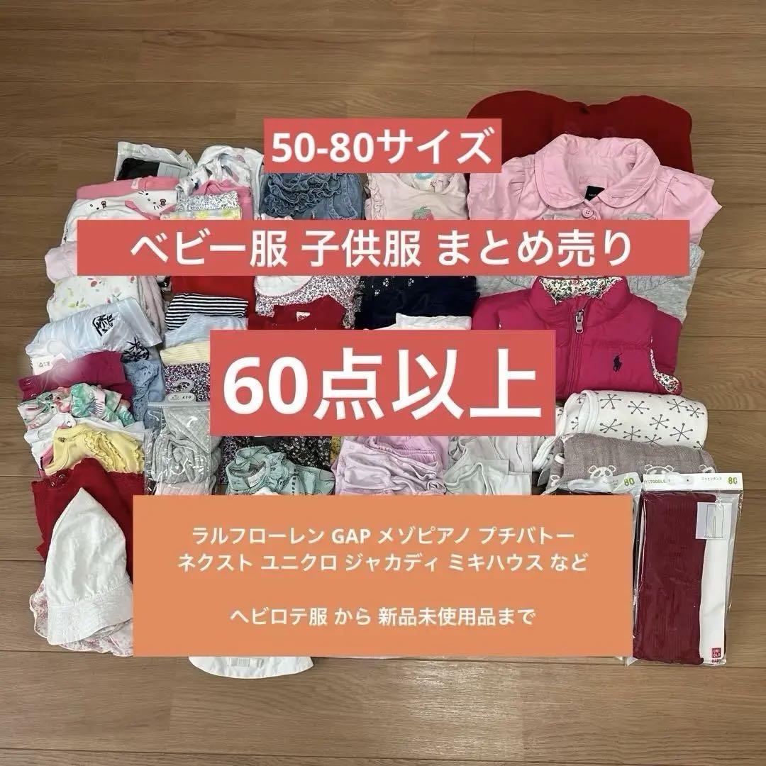 tinycottons bears body 12m ロンパース 24aw