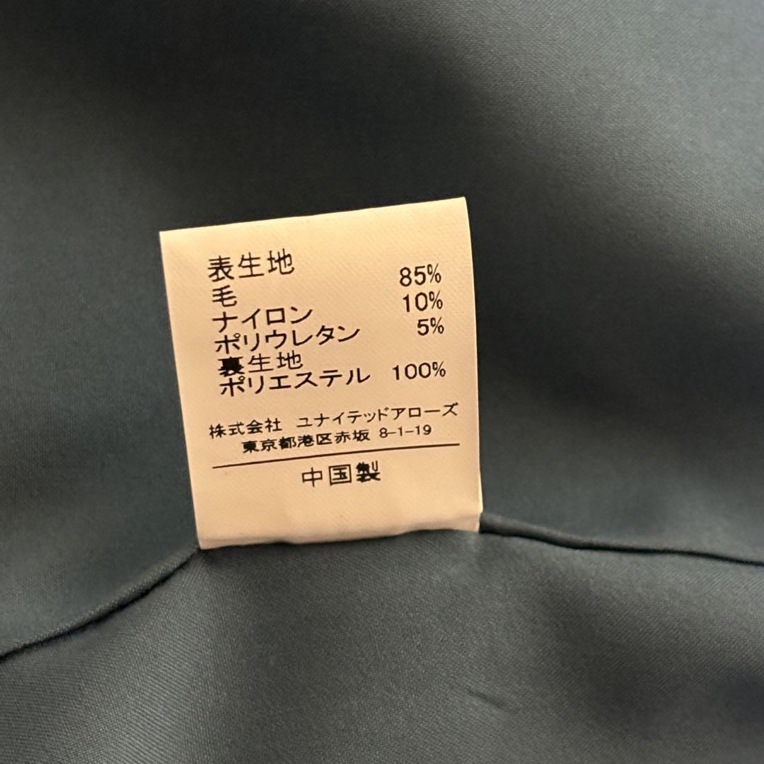 ユナイテッドアローズ　カチリラ　セットアップ