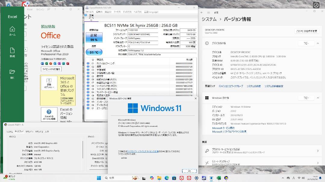 う*ん様 デル デスクトップパソコン Dell OptiPlex 3060