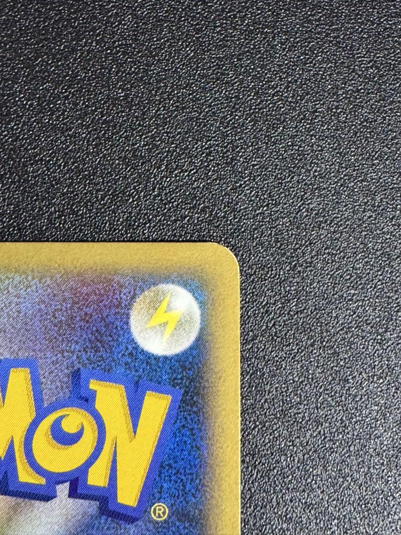 ポケモンカードゲーム　ピカチュウ　乱戦　ポケモンスクランブル