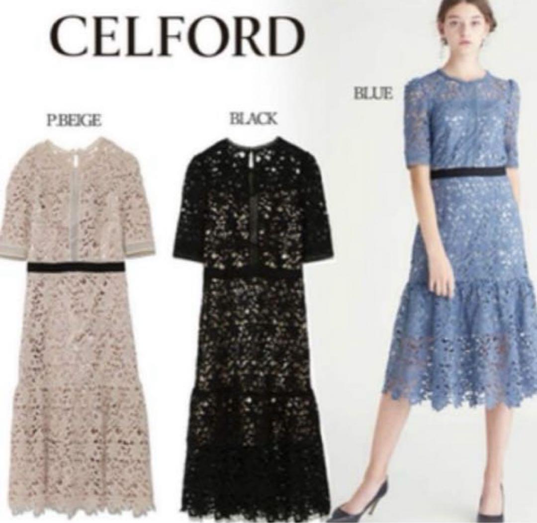 【極美品】CELFORD ケミカルレースワンピース36