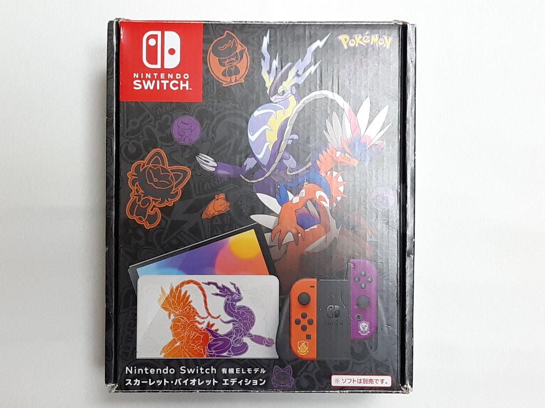 Nintendo Switch スカーレット・バイオレットエディション