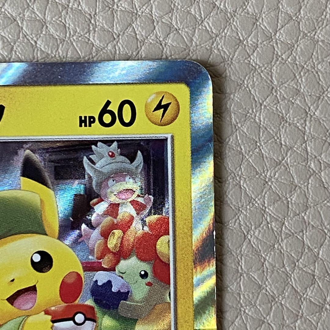 茶会ごっこピカチュウ：はなびらのまいキャンペーン PROMO SM-P
