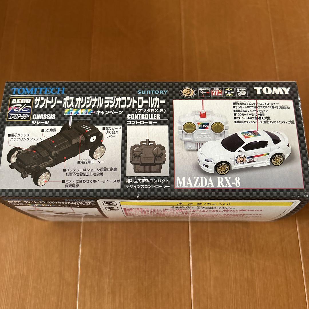 カルソニックスカイライン・ゼクスカイライン・マツダRX8