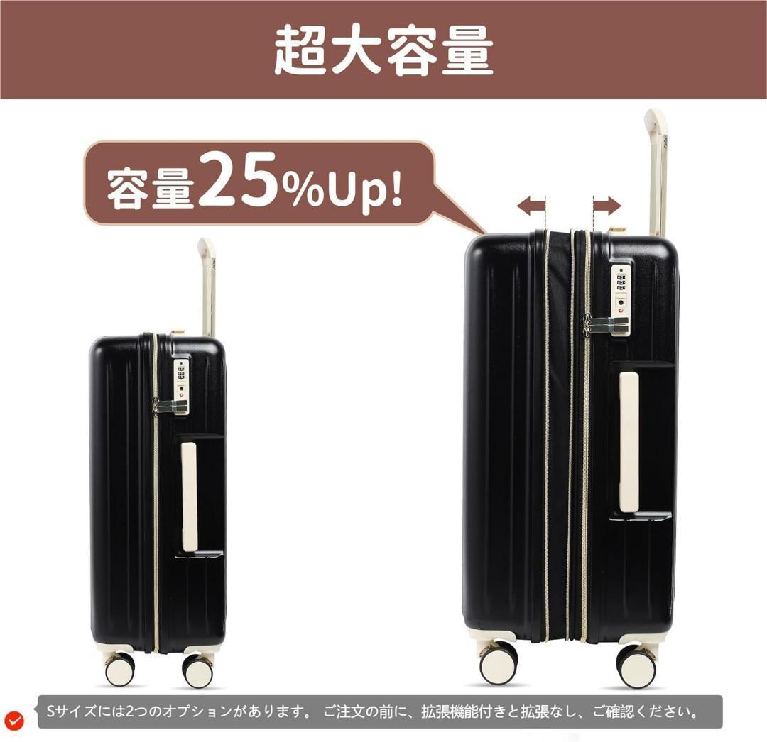 Spyplan スーツケース 機内持ち込み 拡張機能付き 超軽量 Sサイズ