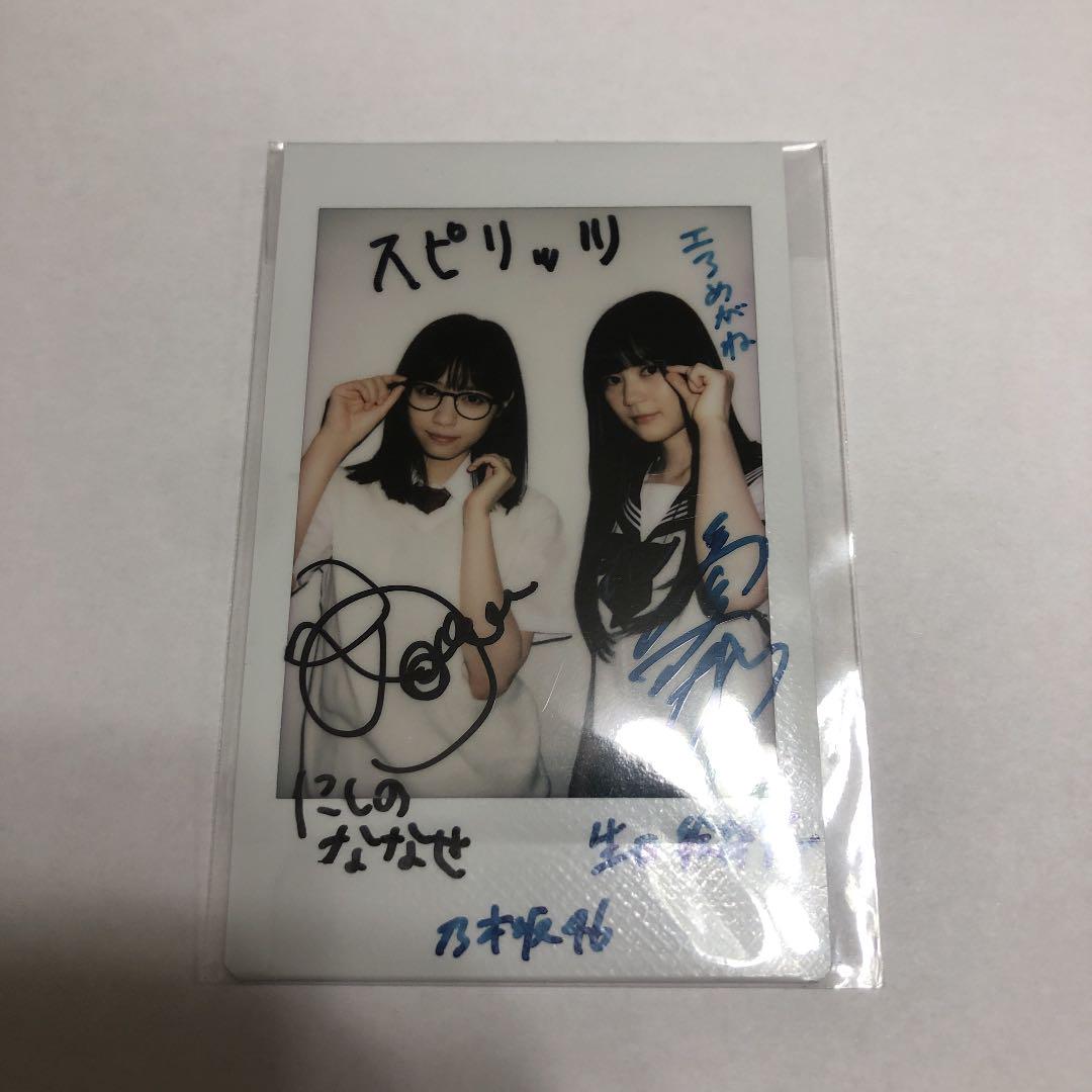 乃木坂46 西野七瀬、生田絵梨花、あさひなぐ | karasica-vucica.hr