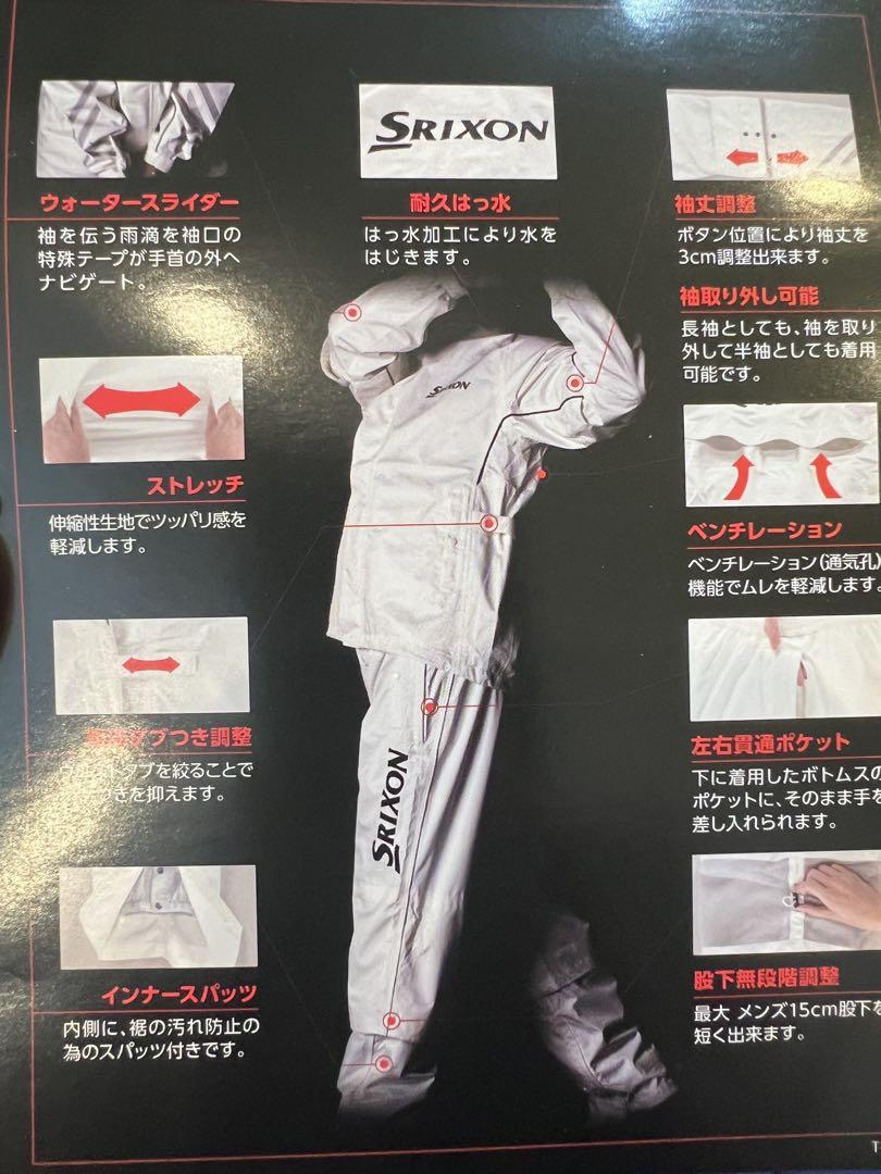 【新品未使用】Srixon レインウェア ネイビー/ホワイト レインウェア ゴルフウェア srixon」の人気商品一覧 | 安い商品
