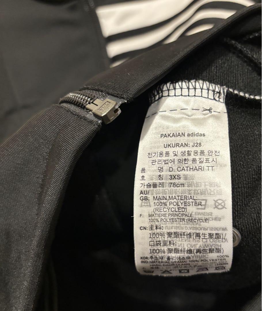 adidas トラックジャケット ダニエル カタリ アディダスオリジナルス XS