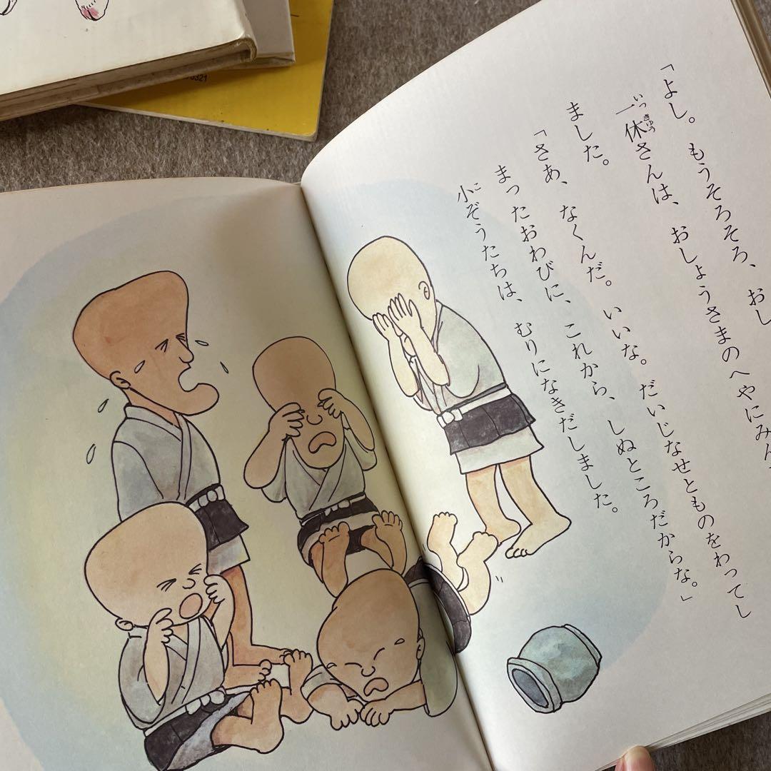 児童書 5冊セット - メルカリ