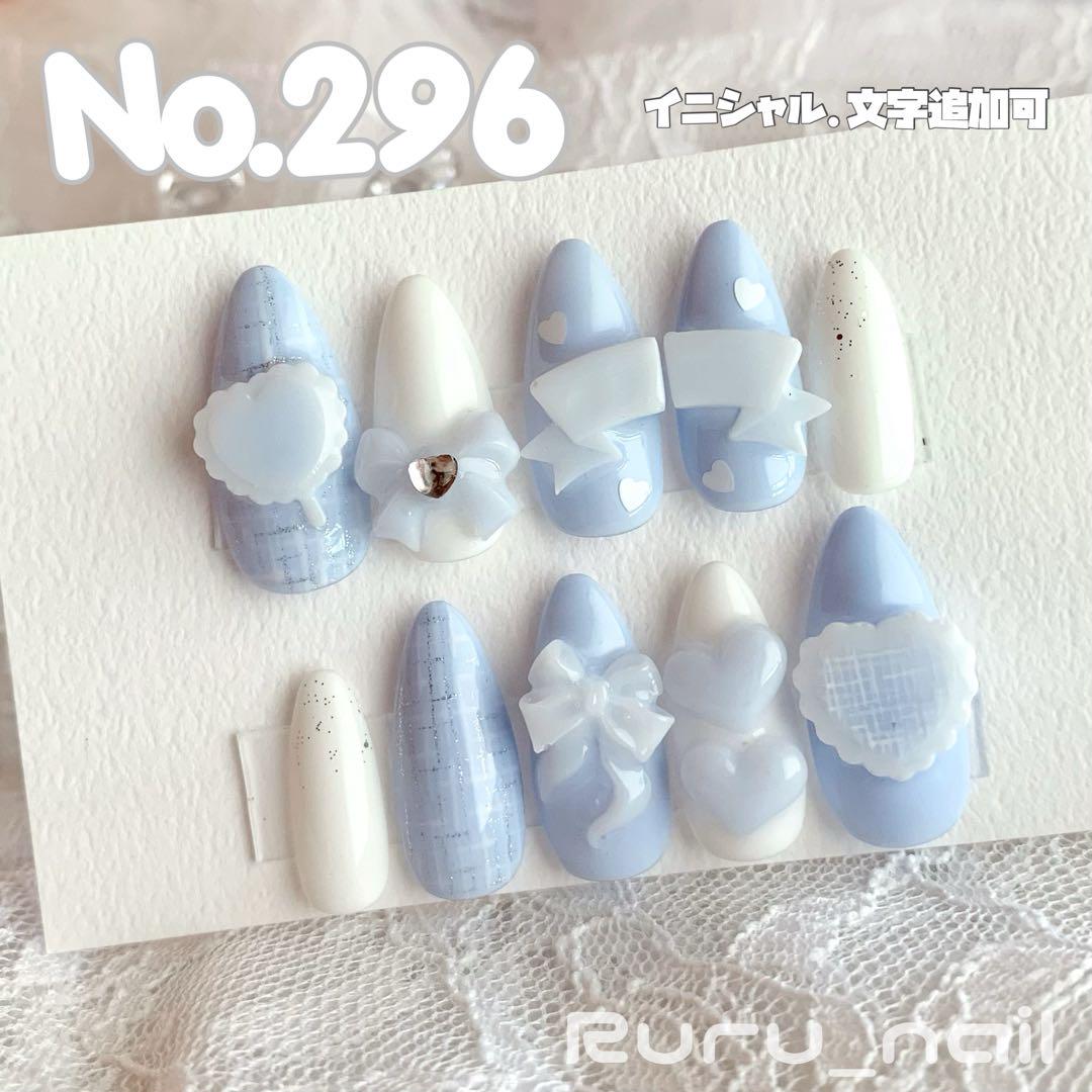 ネイルチップ‪‪❤︎‬ブルー 量産型地雷韓国ワンホンスナ系‬