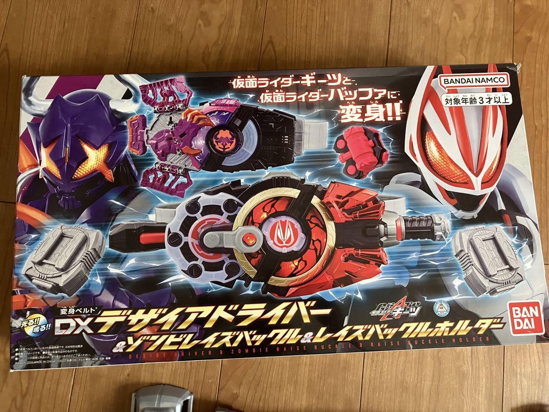 仮面ライダー DXデザイアドライバー