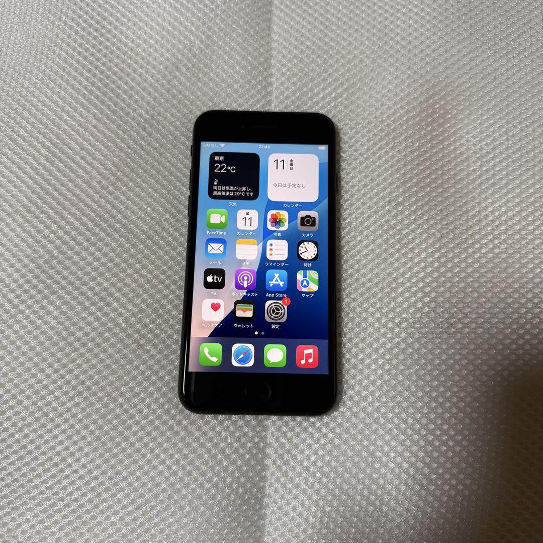 ⭐︎SIMフリー iPhoneSE3 64GB ミッドナイト バッテリー容量86