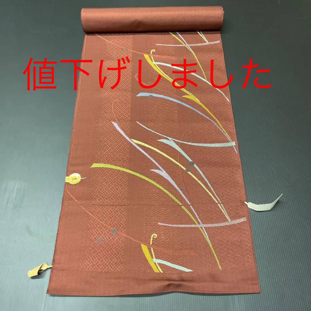 正絹　紋縫取り九寸　名古屋帯　六通　No.107