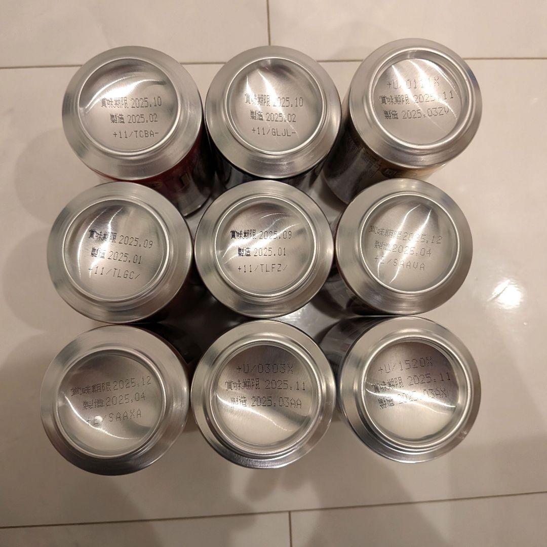 ビール チューハイ 詰め合わせ 缶セット 44本