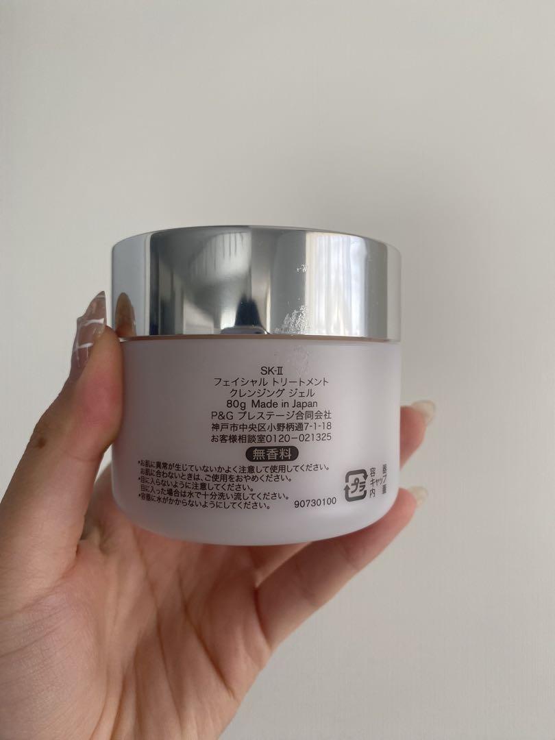 SK-II フェイシャルトリートメント　クレンジングジェル　80g
