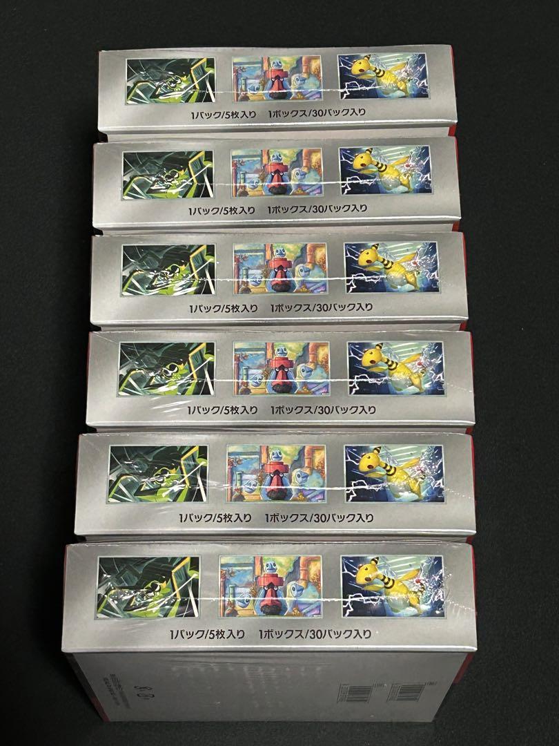 【シュリンク付き】ポケモンカードロケット団の栄光【新品未開封】　6BOX