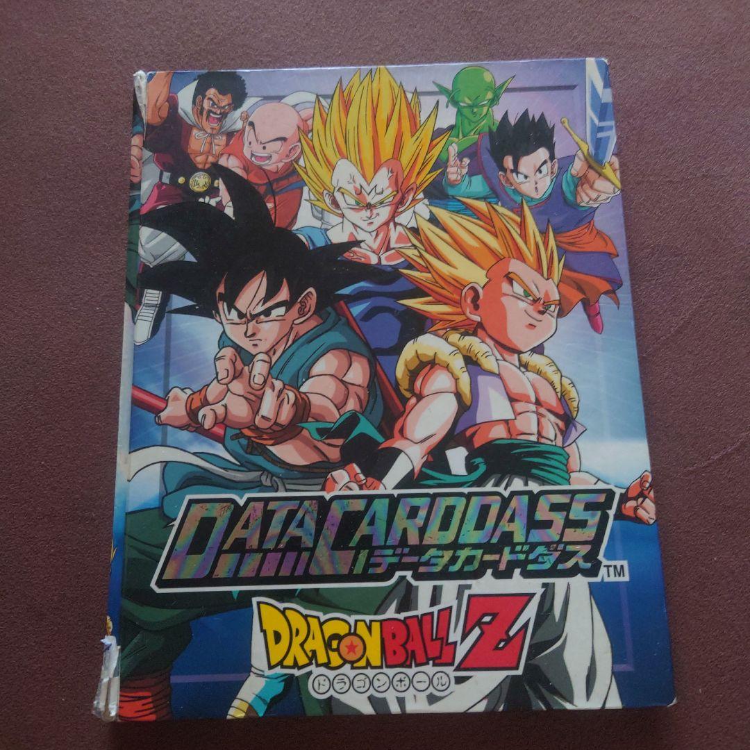 在庫処分 激安 ドラゴンボールデータカードダスカードバインダー - メルカリ その他