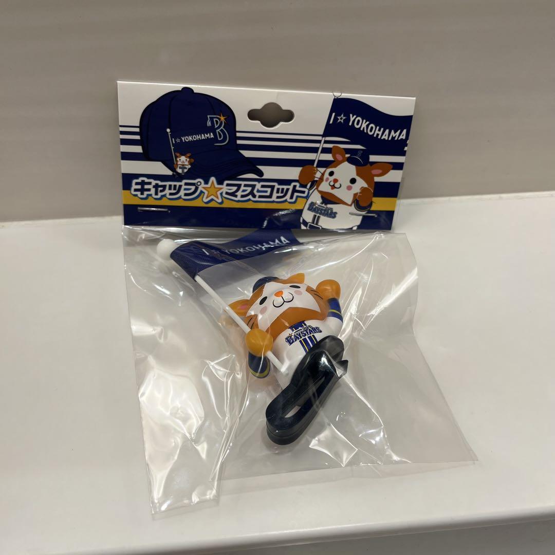 横浜ベイスターズ ギャップマスコット 　ホーム 横浜DeNAベイスターズ キャップマスコット ホーム 1点