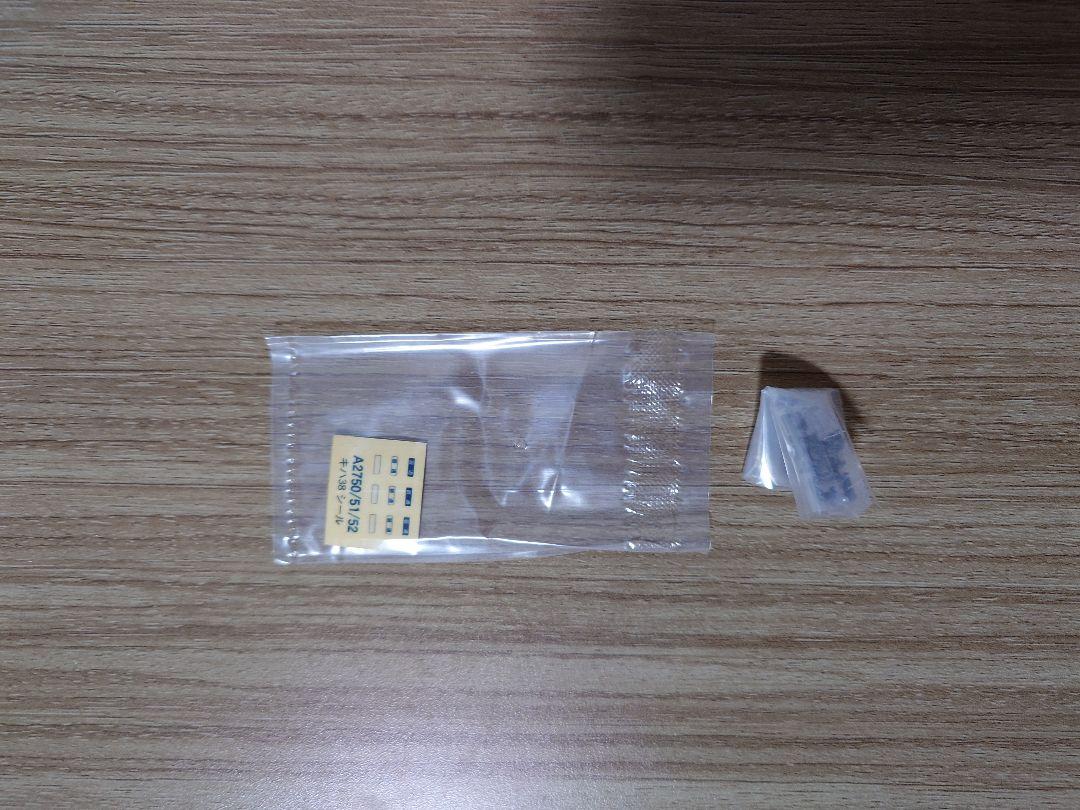 マイクロエース A2752 キハ38 新久留里線色 2両セット