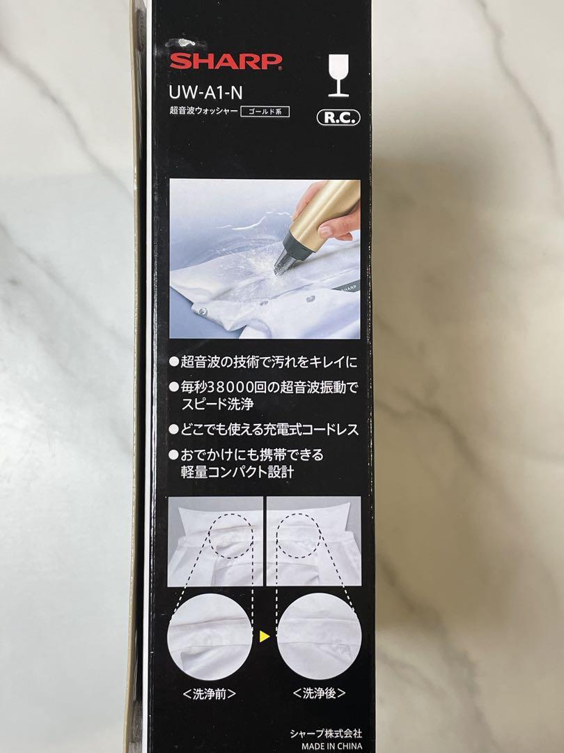 シャープ 超音波ウォッシャー ゴールド UW-A1-N シャープ 超音波ウォッシャー ゴールド UW-A1-N