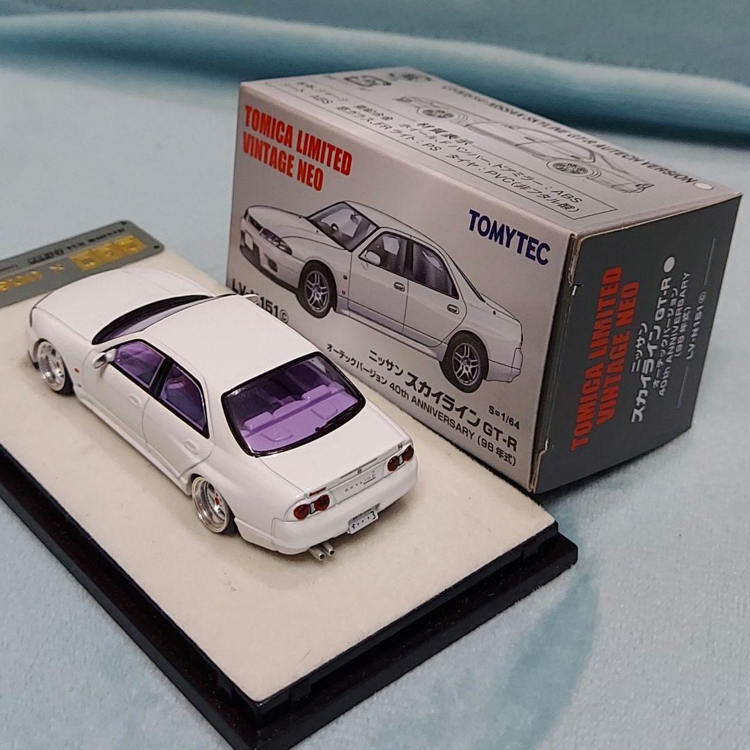 TLVN 1/64　オーテック　R33 4dr スカイライン　社外インタークーラ