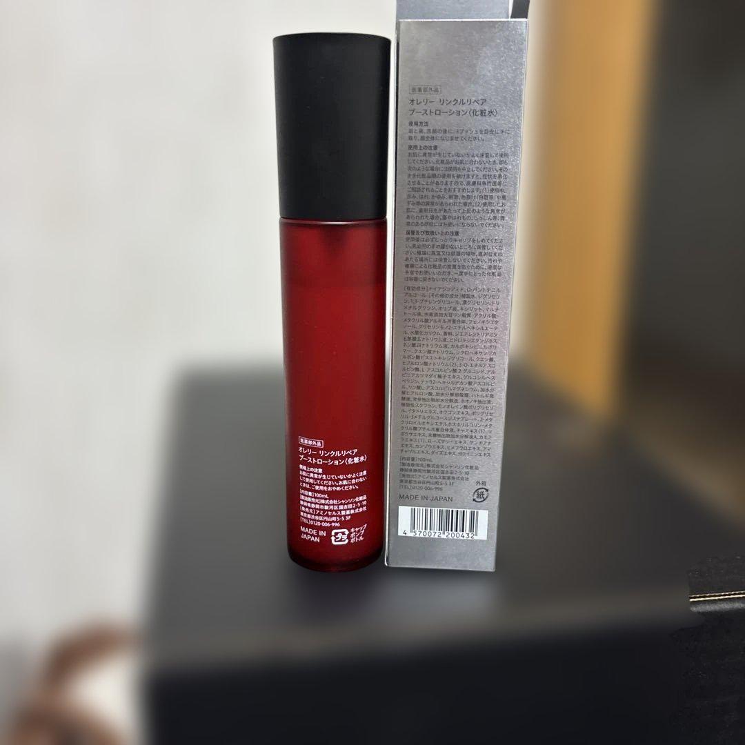 化粧水・ローション・トナー Aurelie. Moisture Boost Lotion Aurelie. / オレリー 公式オンラインショップ