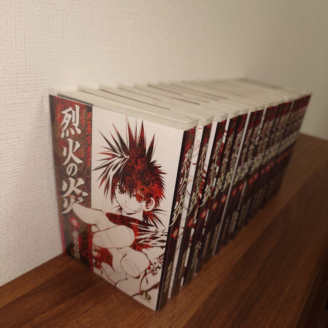 【美品】烈火の炎 文庫版 全巻セット
