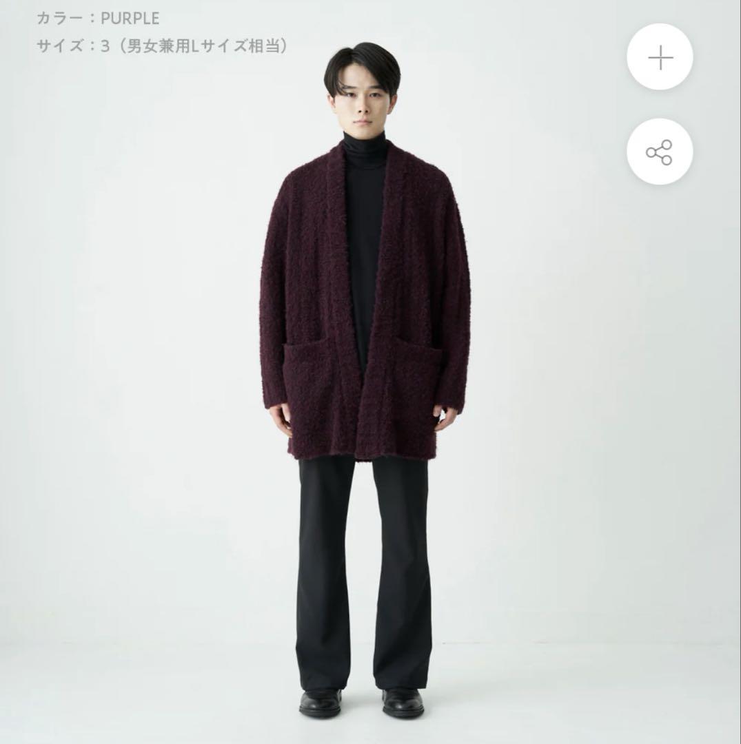 新品佐藤健abyts BOA KNIT GOWNカーディガン