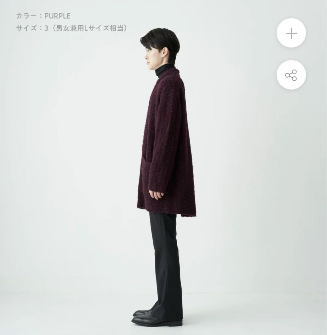 新品佐藤健abyts BOA KNIT GOWNカーディガン