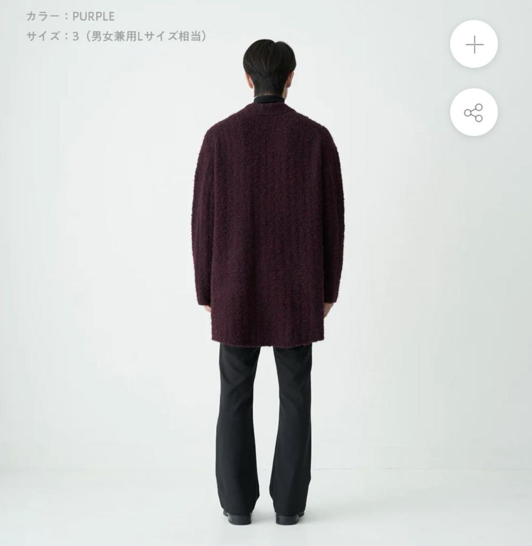 新品佐藤健abyts BOA KNIT GOWNカーディガン