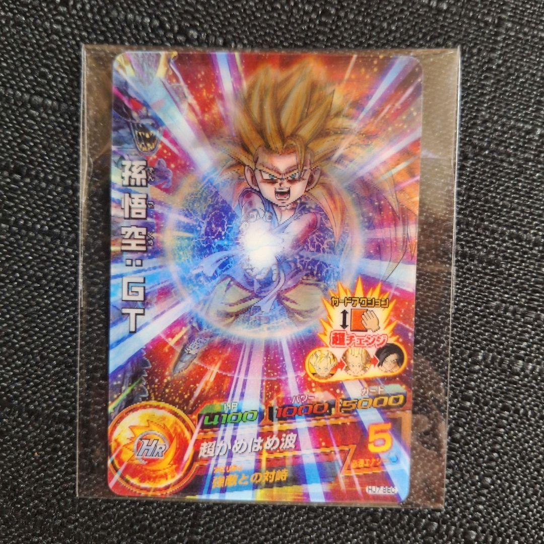 スーパードラゴンボールヒーローズ ブロリー HJ7-SEC2 ドラゴンボールヒーローズ JM7弾 UR ブロリー （HJ7-SEC2