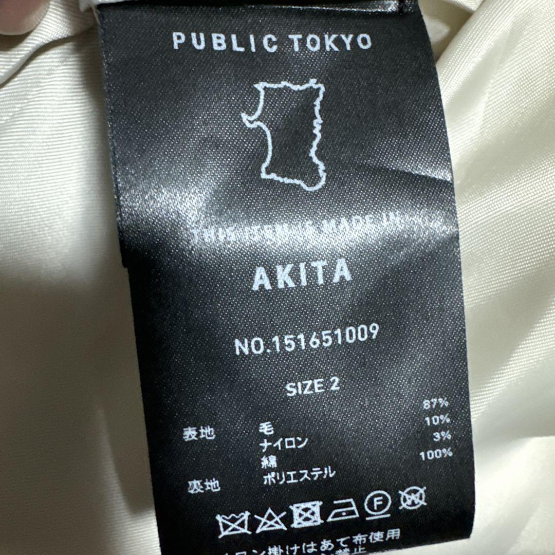 PUBLIC TOKYO グレー ステンカラーコート