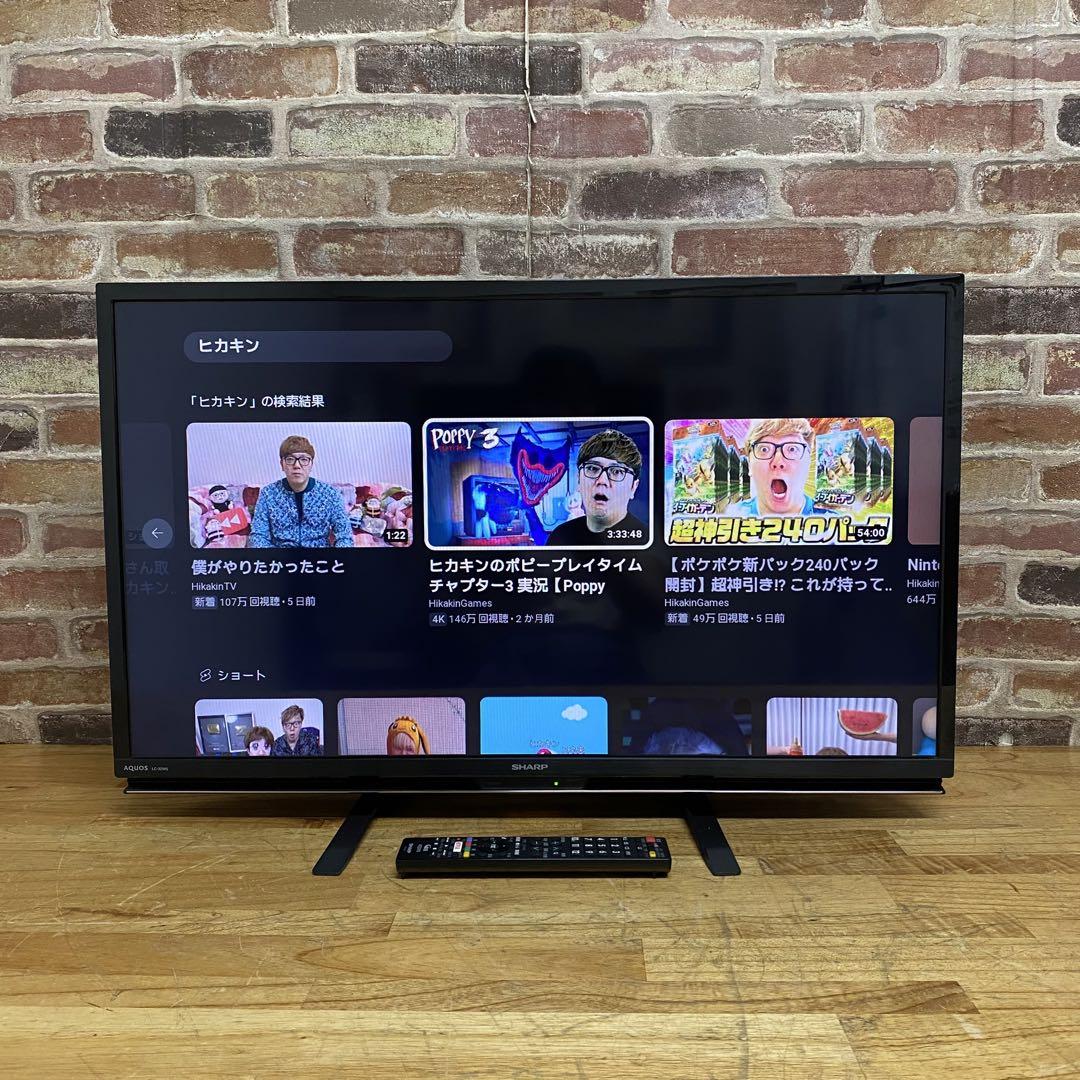 シャープ 32V型 液晶テレビ LC-32W5 ハイビジョン ネット動画