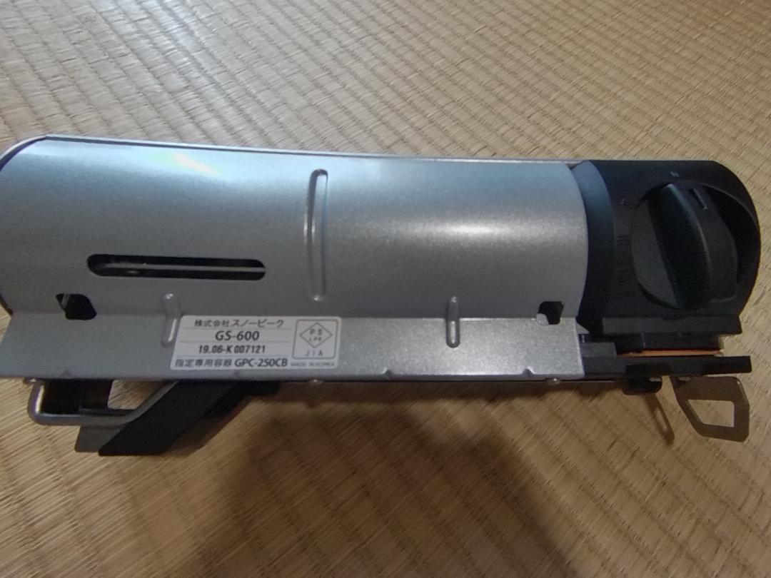 (値引き)スノーピーク HOMECAMP GS-600SL