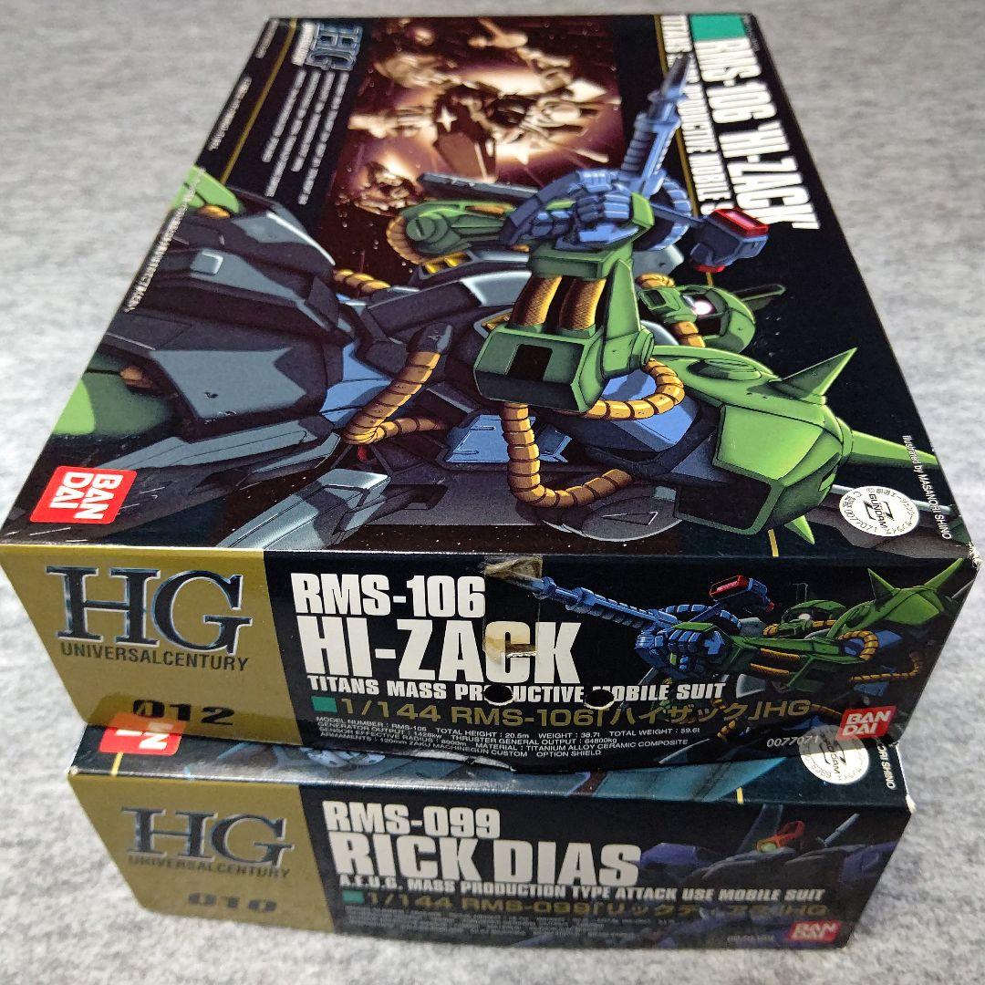 超安い】 BANDAI 1 144 リックディアスハイザック 未組立品2点セット riversidemedicalarts.com 超安い】 BANDAI 1 144 リックディアスハイザック 未組立品2点セット riversidemedicalarts.com