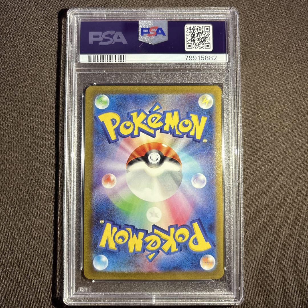 今季ブランド psa nagaba ブラッキー ポケモンカード 9 メルカリ - プロモ ポケモンカードゲーム