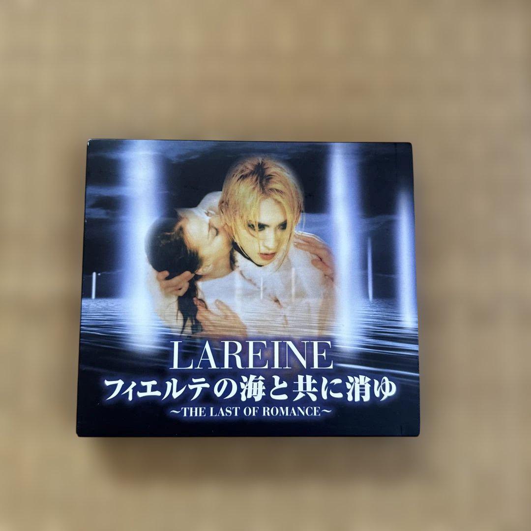LAREINE フィエルテの海と共に消ゆ FILM TRACKS DVD Amazon.co.jp: フィエルテの海と共に消ゆ～FILM TRACKS～ [DVD