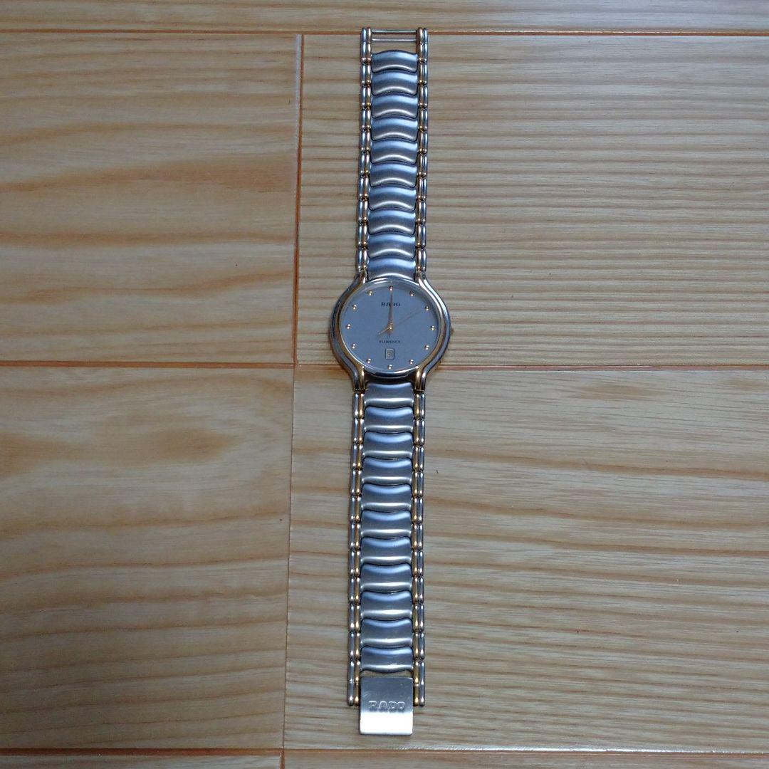 rado