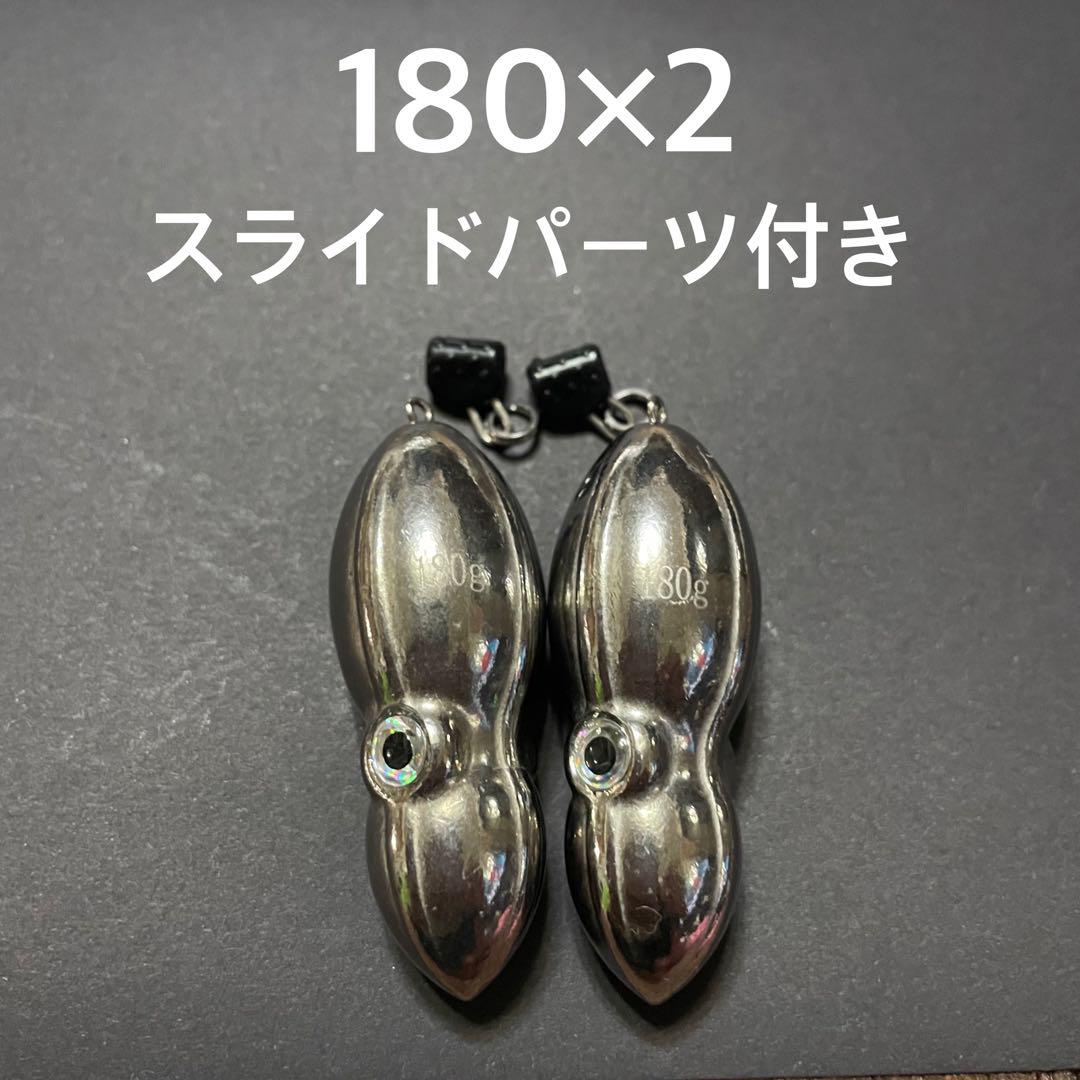激安‼︎【匿名配送】タイラバ タングステン 180g 送料込み オモック 落花生型