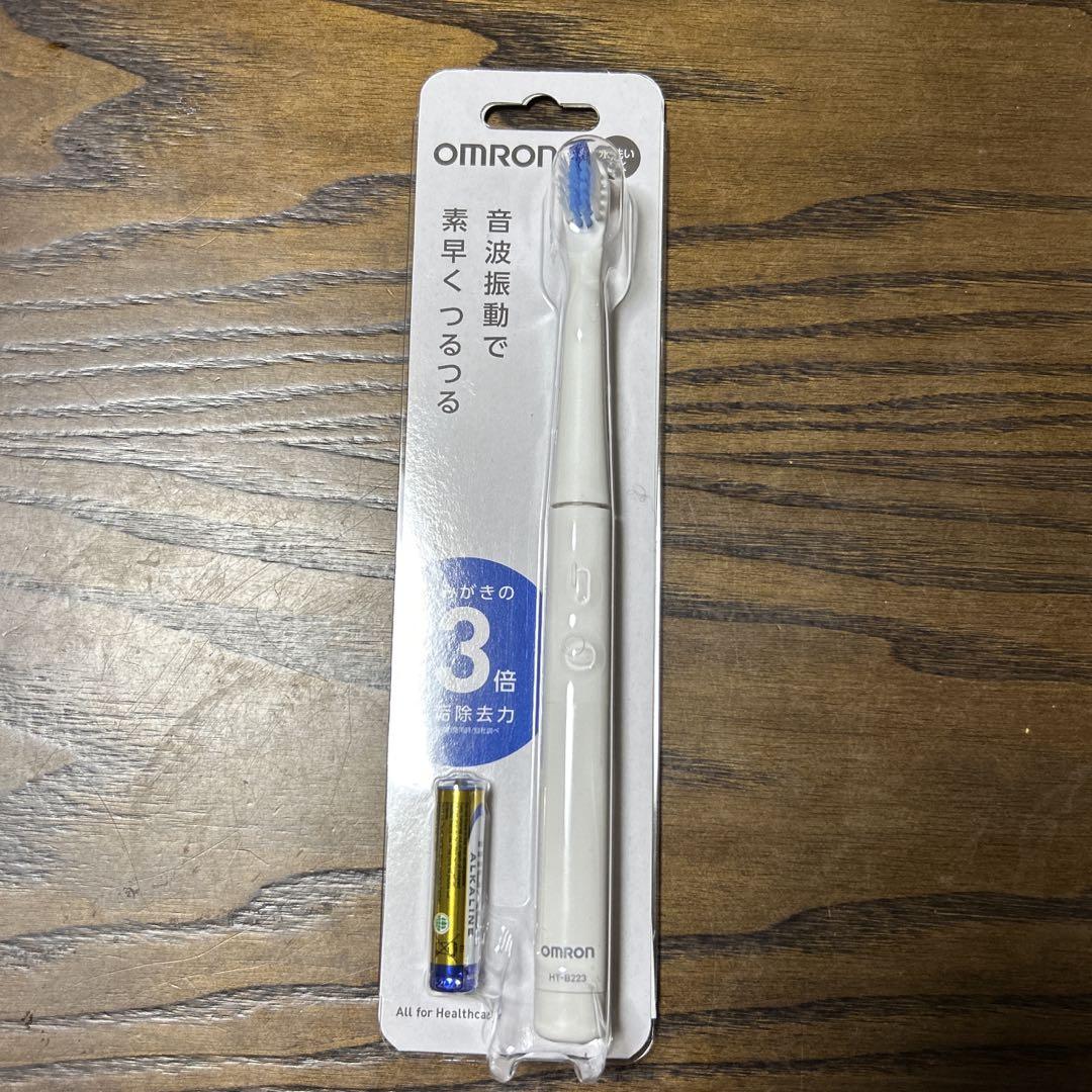 オムロン音波式電動歯ブラシOMRON HT-B223-W 新品未使用品